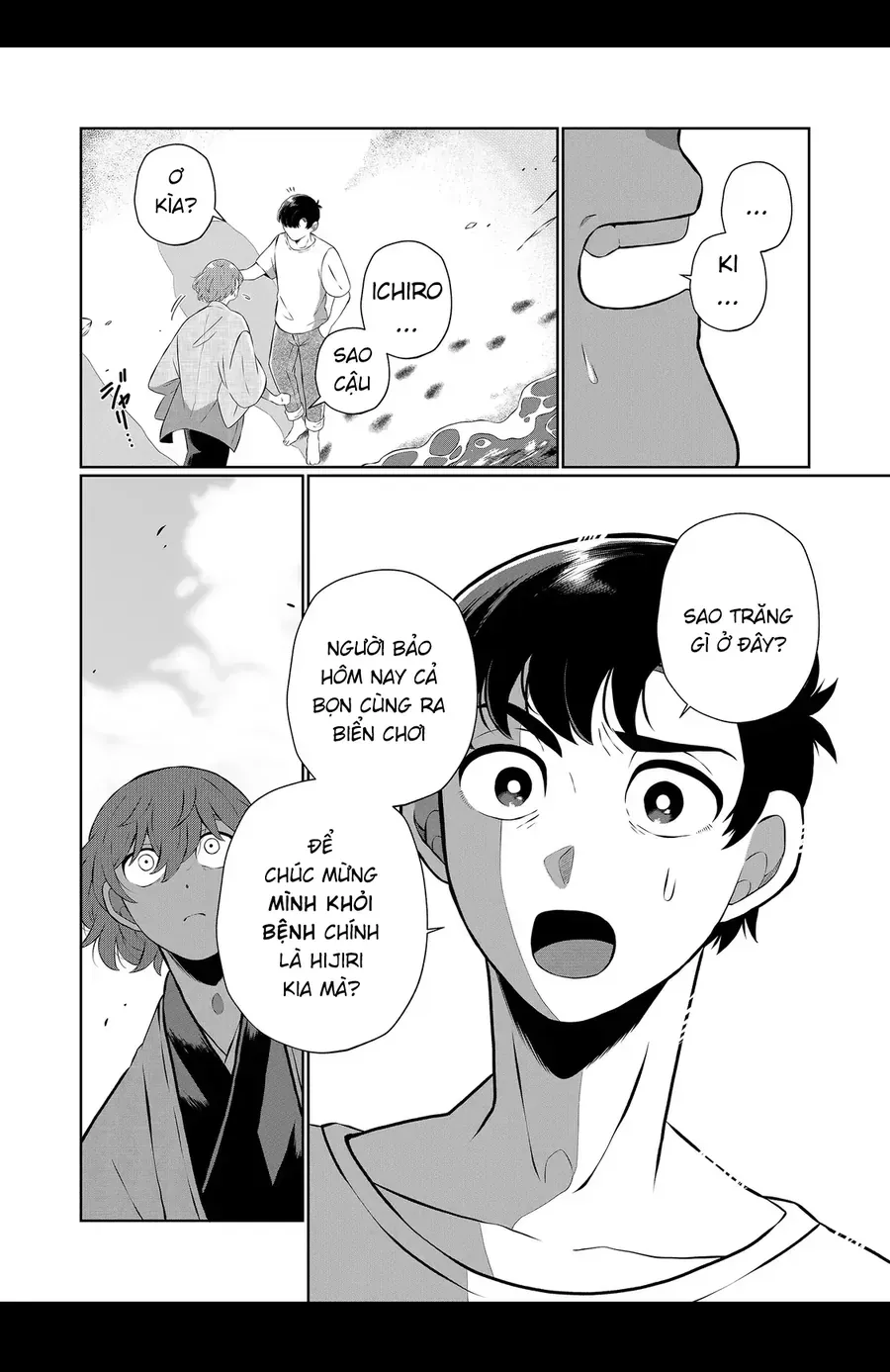 Thứ Đã Từng Là Anh Trai Tôi Chapter 77 - 13