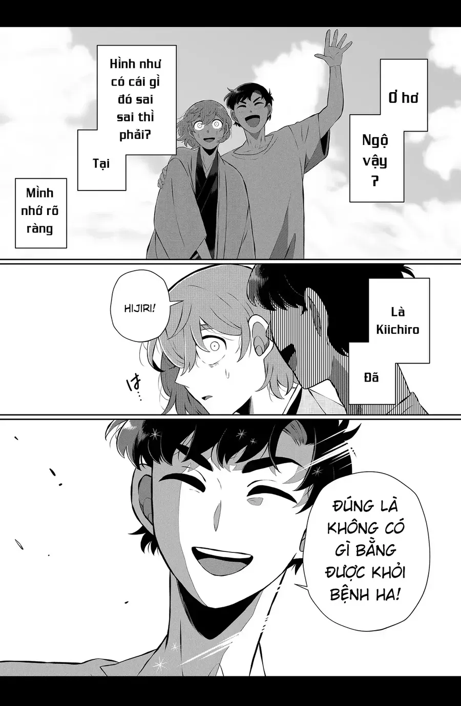 Thứ Đã Từng Là Anh Trai Tôi Chapter 77 - 15