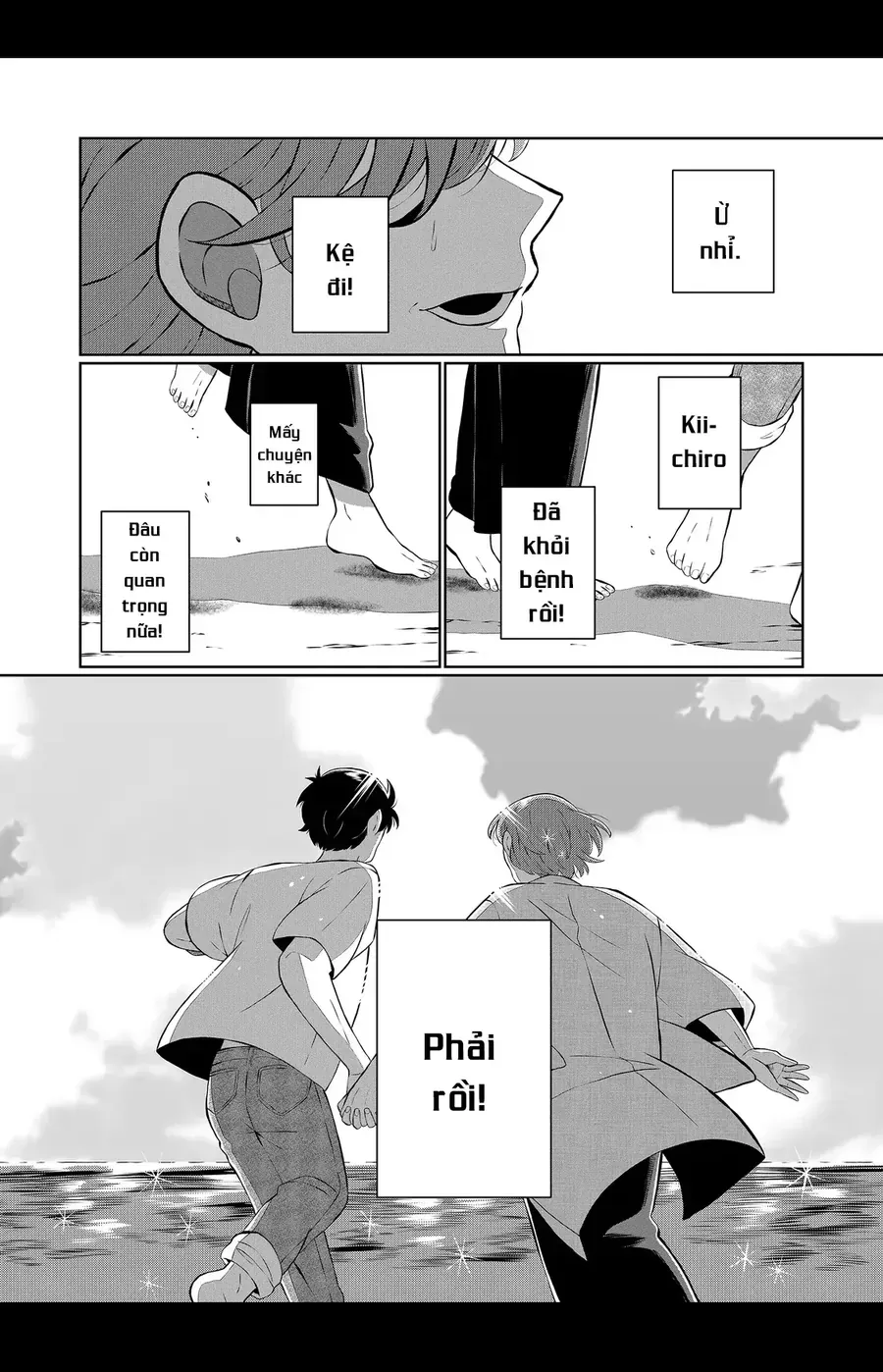 Thứ Đã Từng Là Anh Trai Tôi Chapter 77 - 16