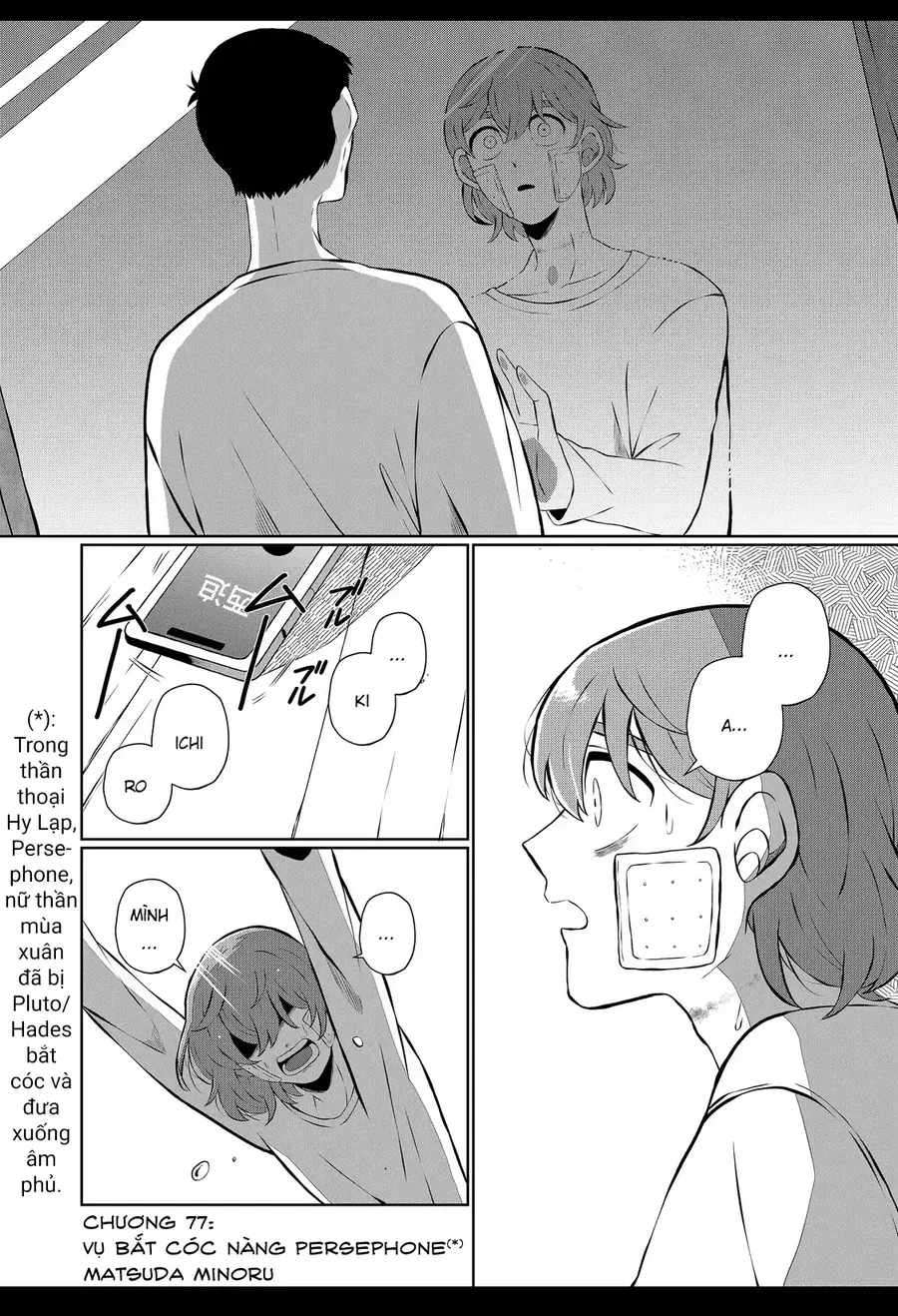 Thứ Đã Từng Là Anh Trai Tôi Chapter 77 - 3