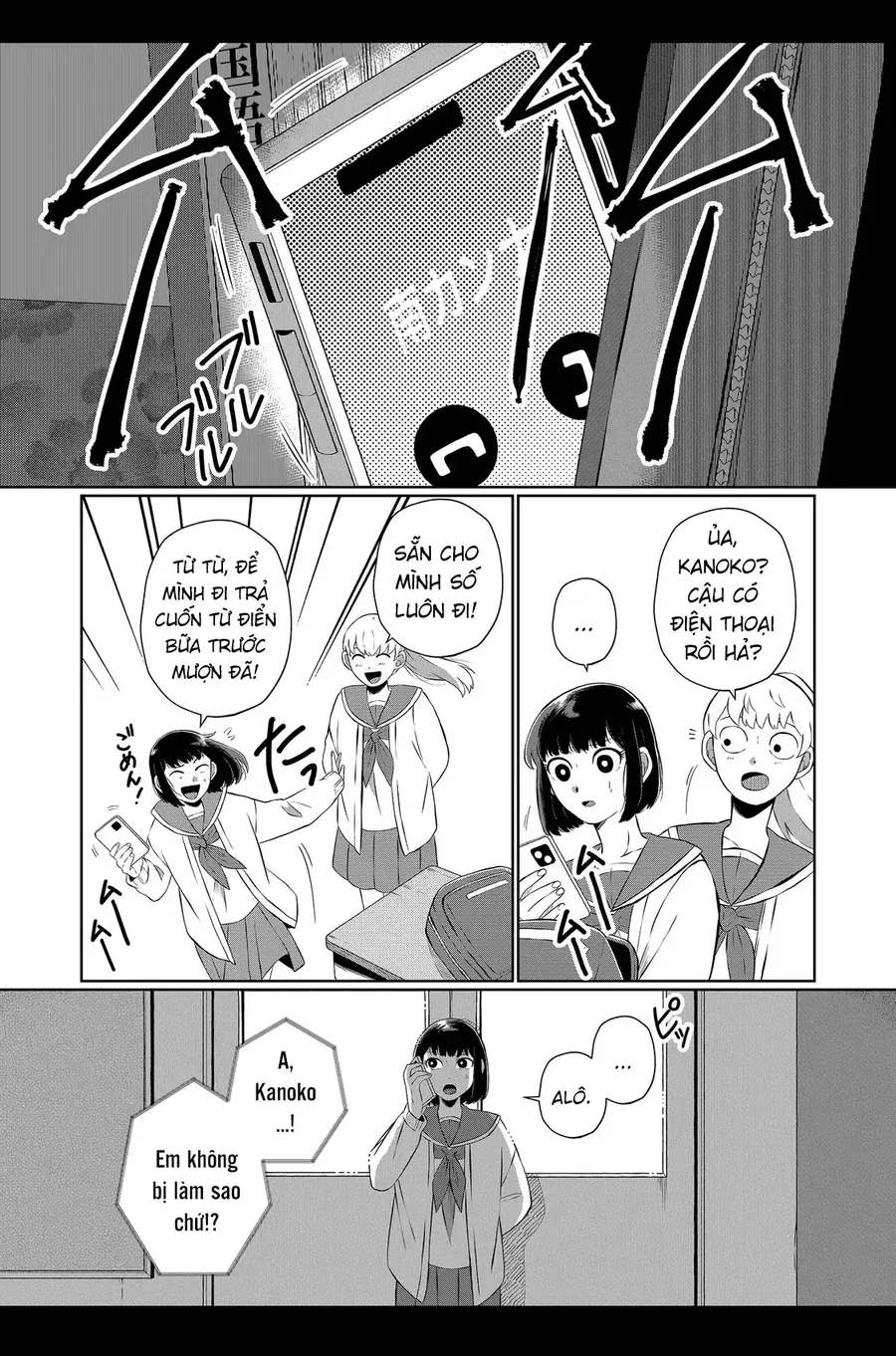 Thứ Đã Từng Là Anh Trai Tôi Chapter 77 - 7