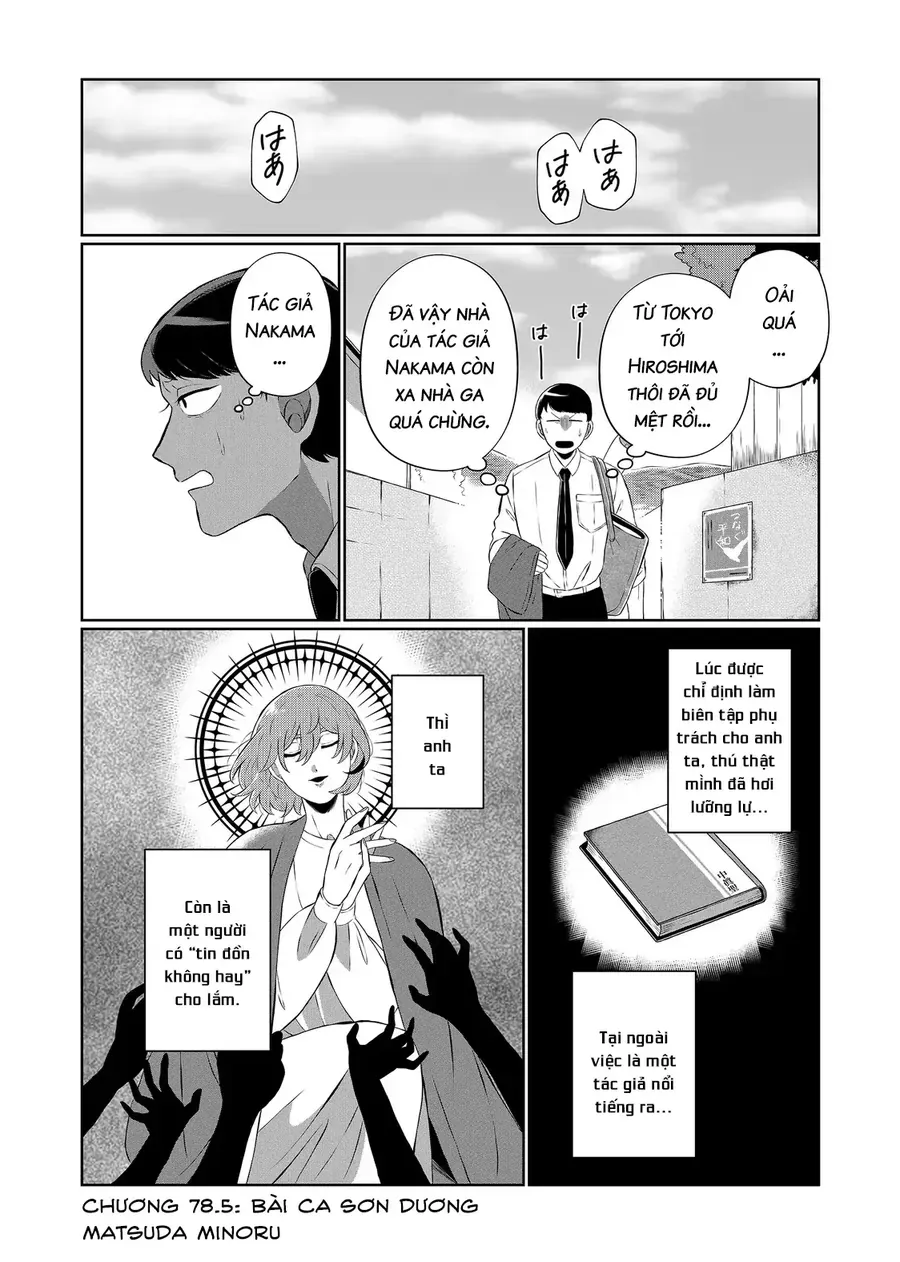 Thứ Đã Từng Là Anh Trai Tôi Chapter 78.5 - 3