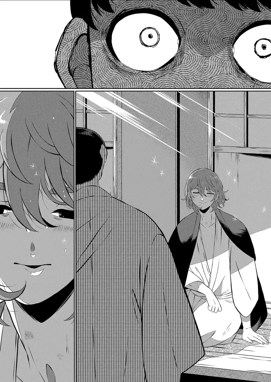 Thứ Đã Từng Là Anh Trai Tôi Chapter 78.5 - 6