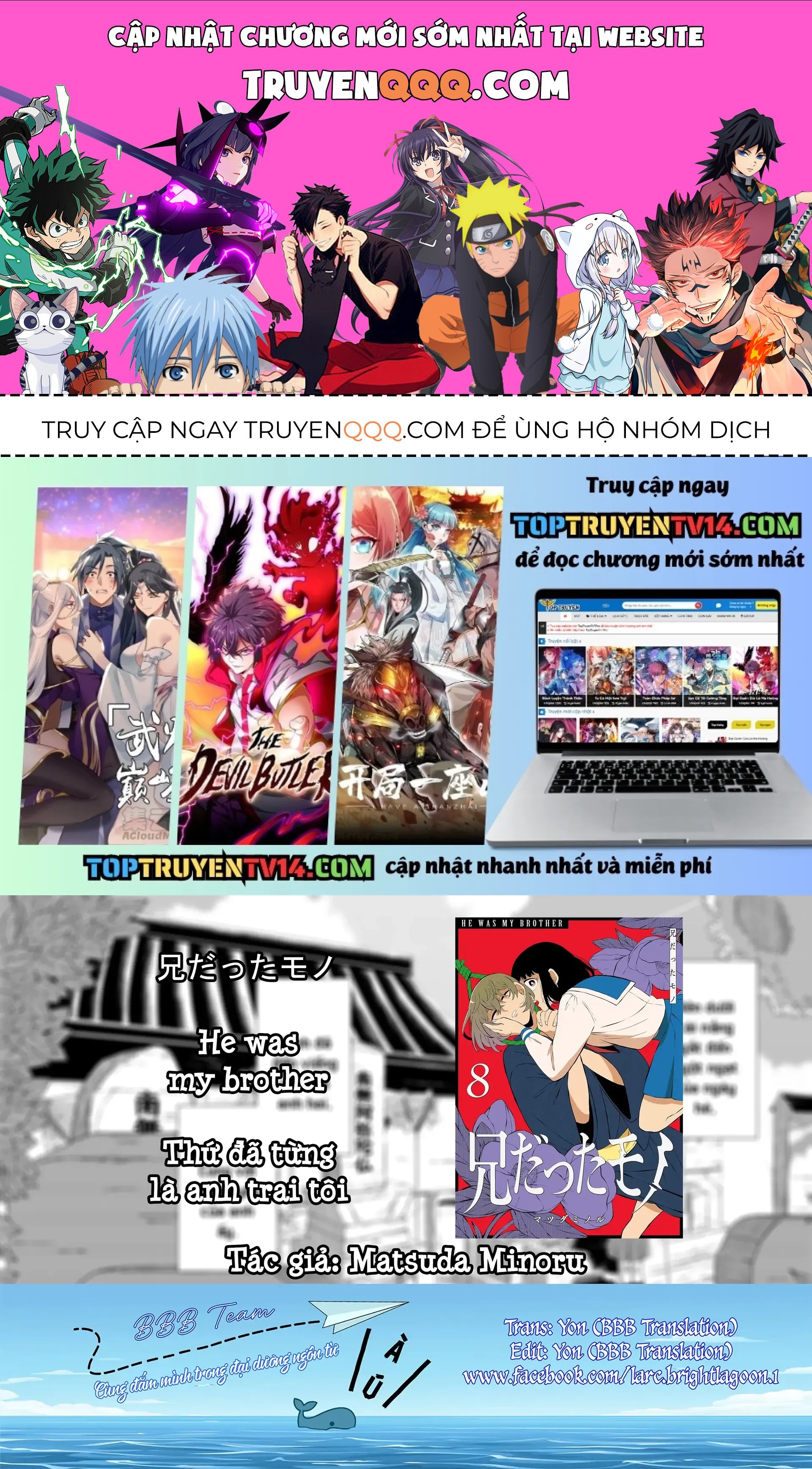 Thứ Đã Từng Là Anh Trai Tôi Chapter 79 - 1