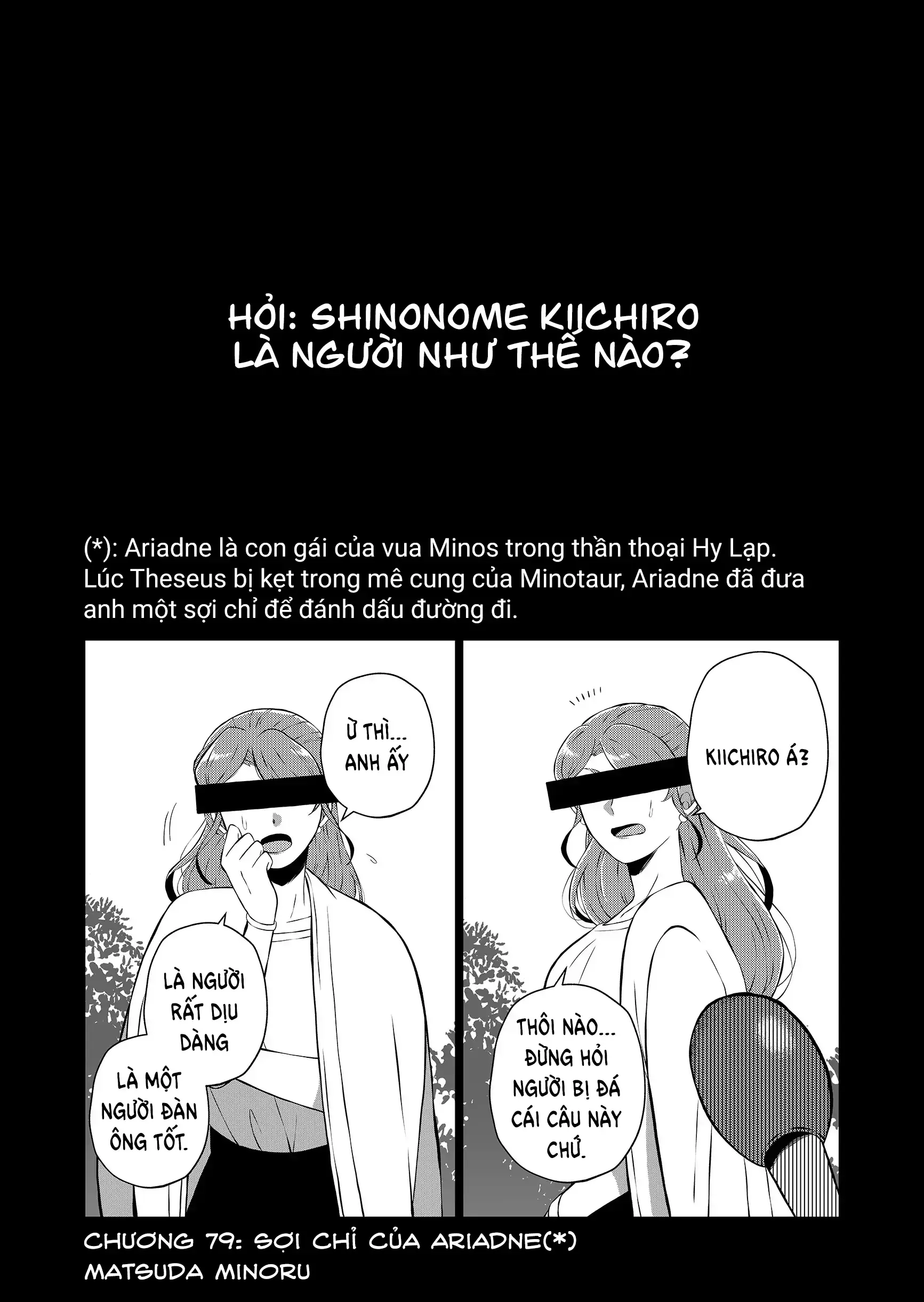 Thứ Đã Từng Là Anh Trai Tôi Chapter 79 - 2