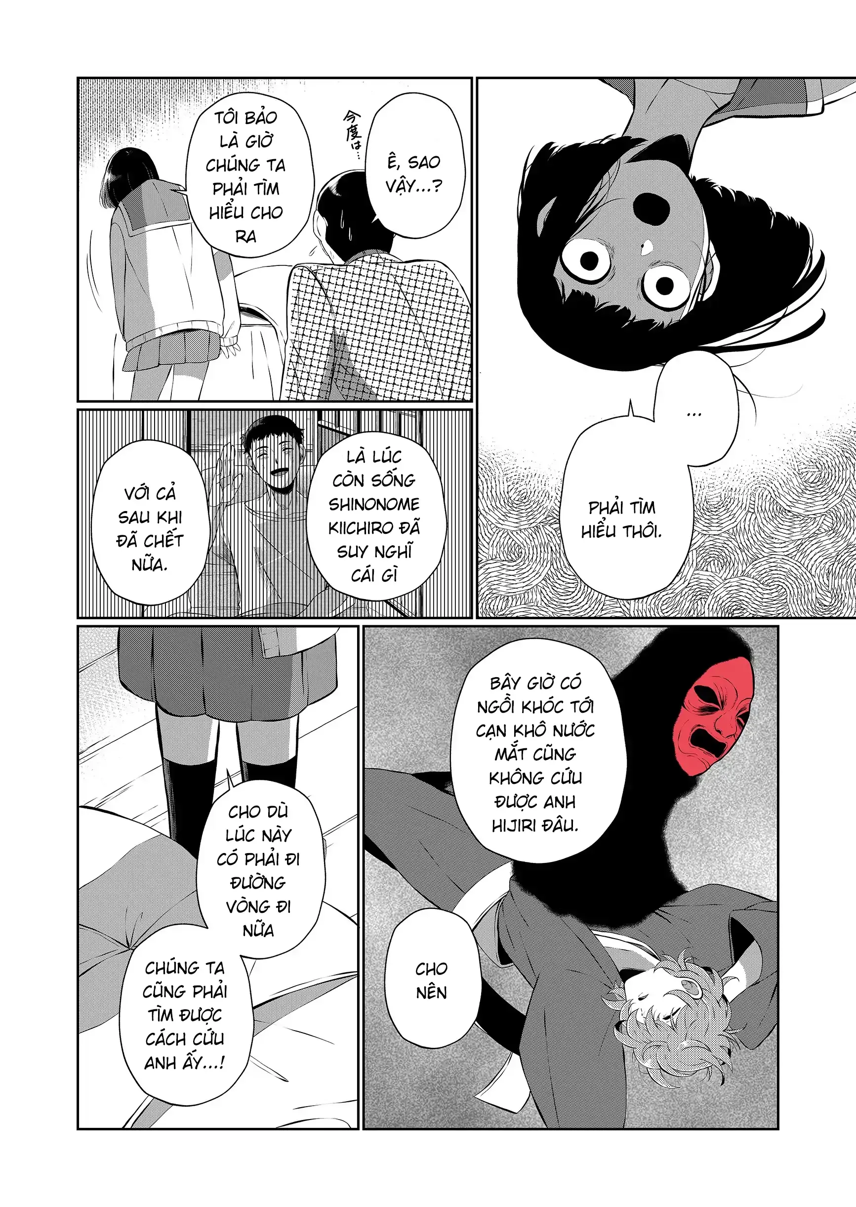 Thứ Đã Từng Là Anh Trai Tôi Chapter 79 - 11