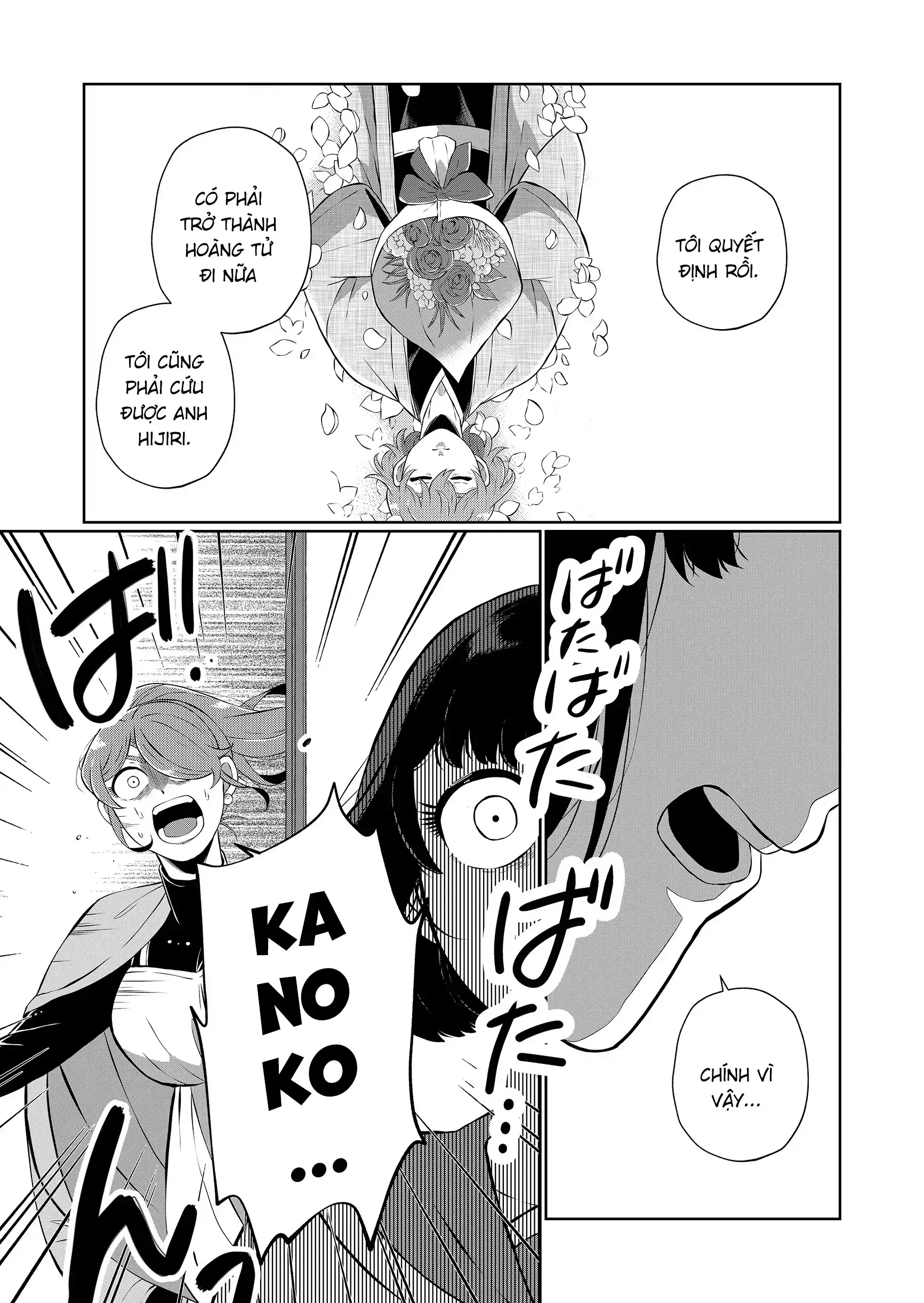 Thứ Đã Từng Là Anh Trai Tôi Chapter 79 - 12