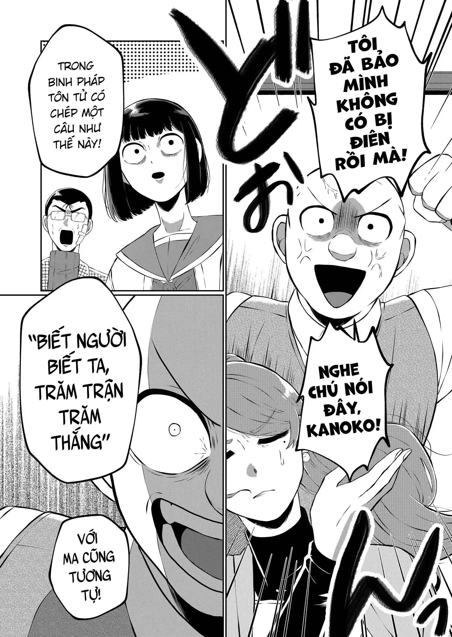 Thứ Đã Từng Là Anh Trai Tôi Chapter 79 - 14