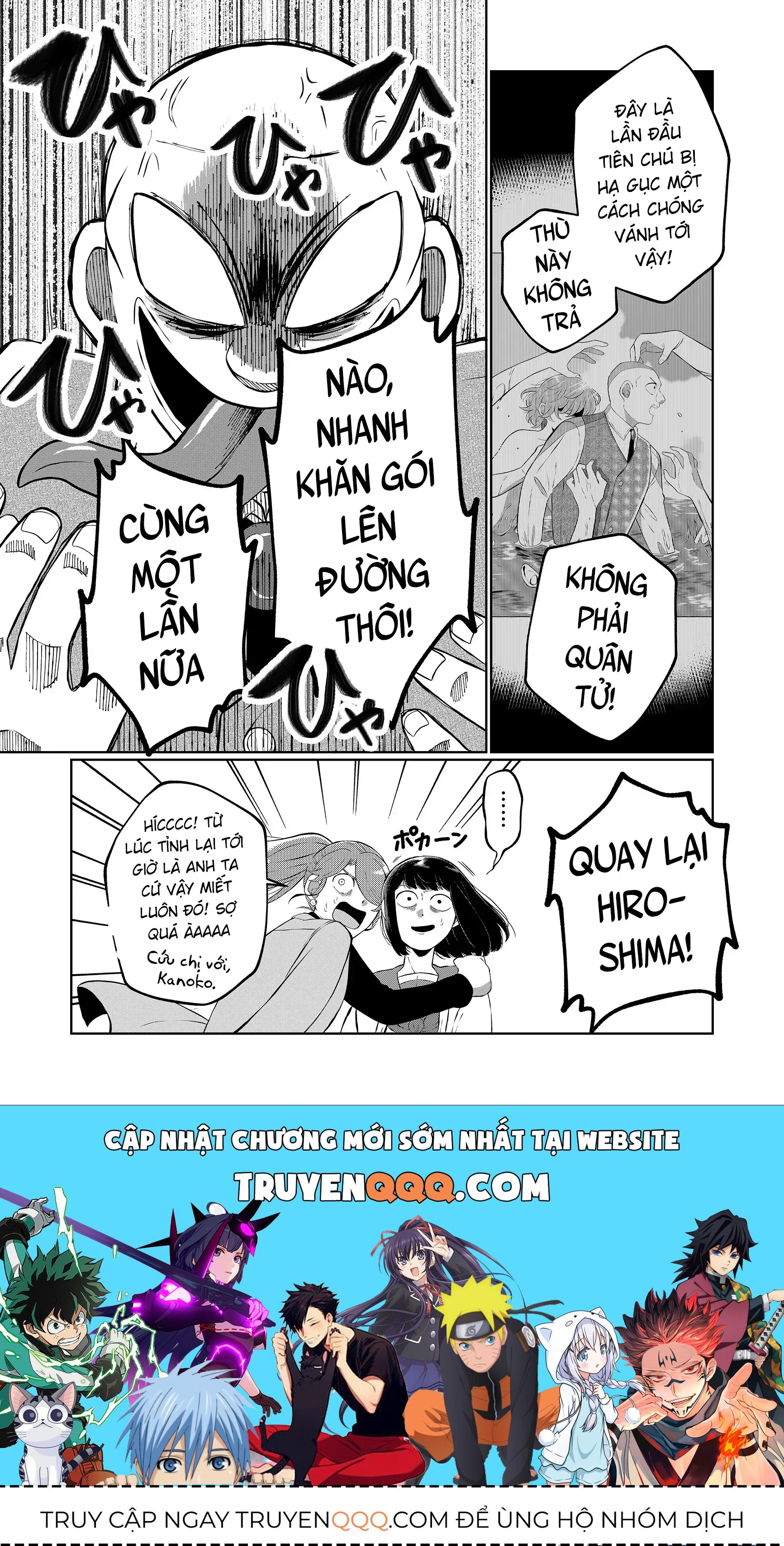 Thứ Đã Từng Là Anh Trai Tôi Chapter 79 - 15