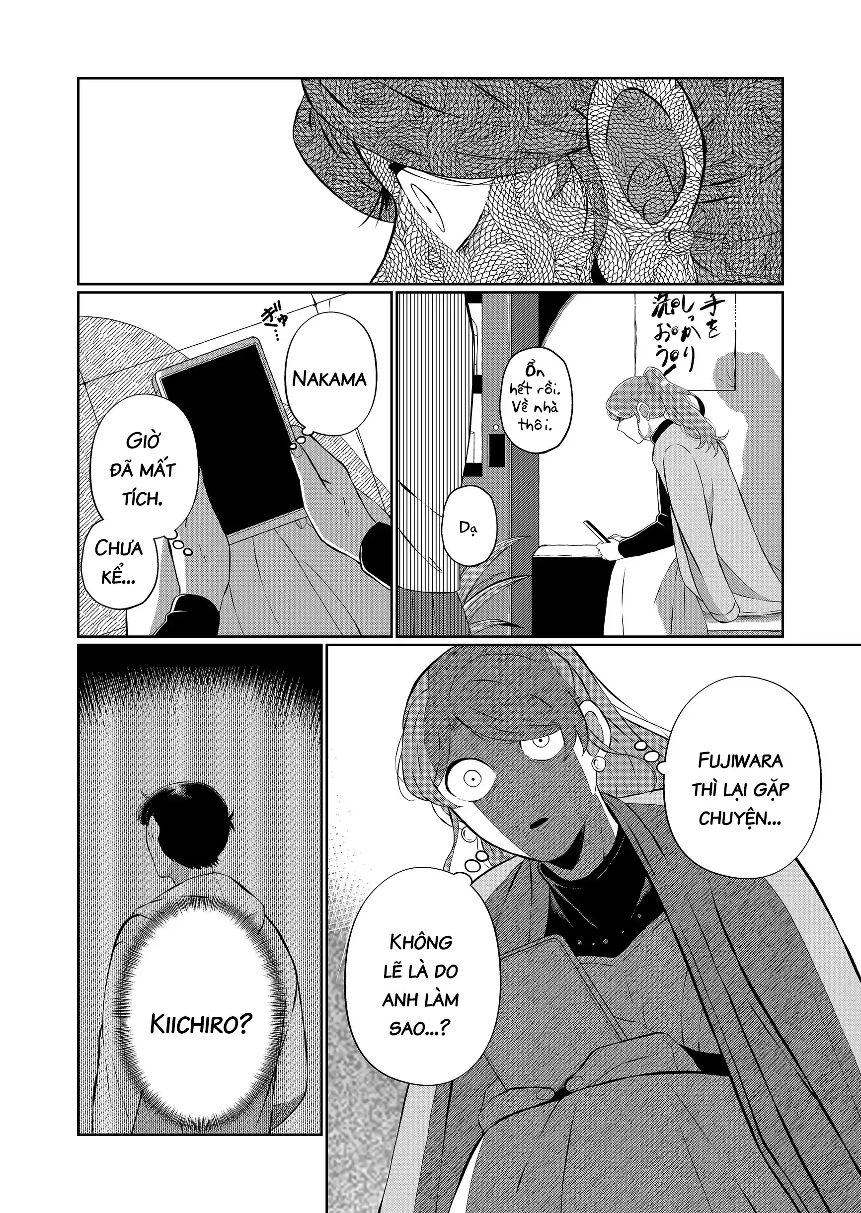 Thứ Đã Từng Là Anh Trai Tôi Chapter 79 - 6