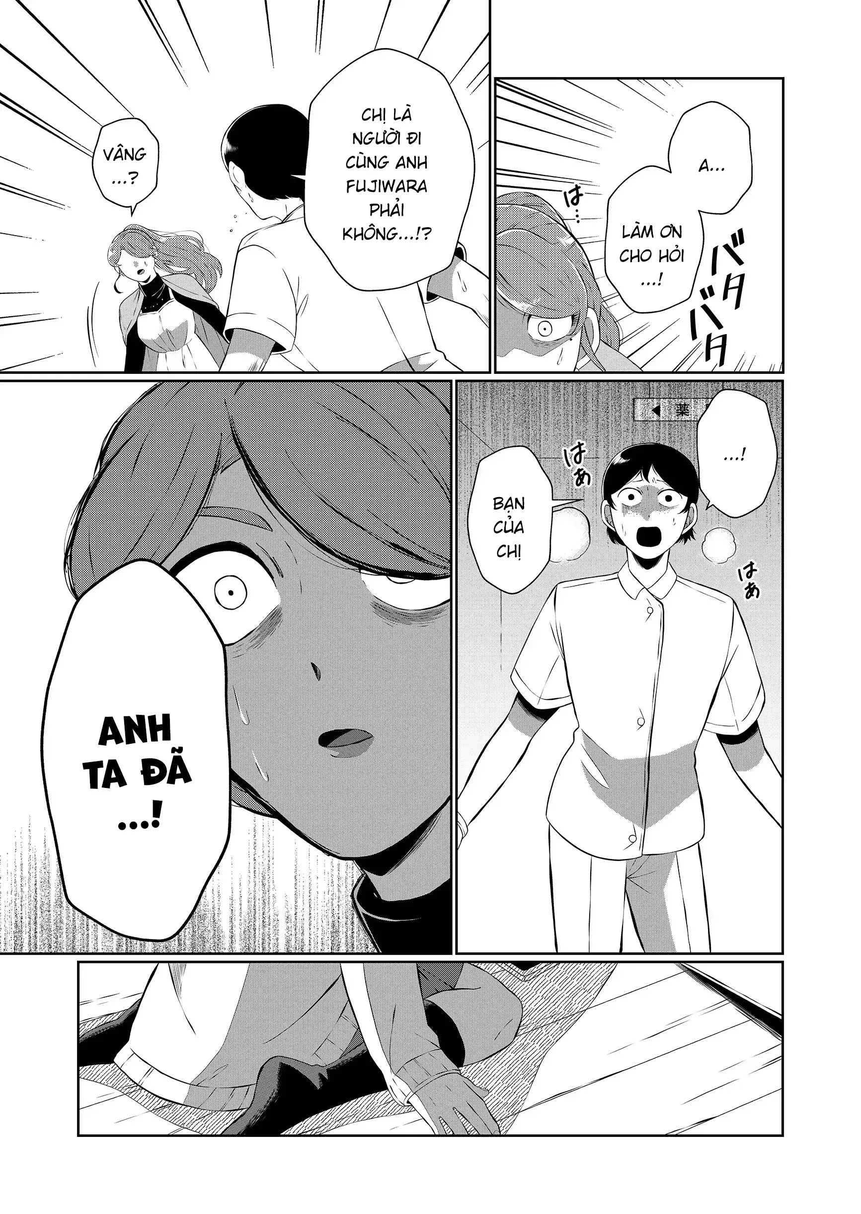 Thứ Đã Từng Là Anh Trai Tôi Chapter 79 - 7