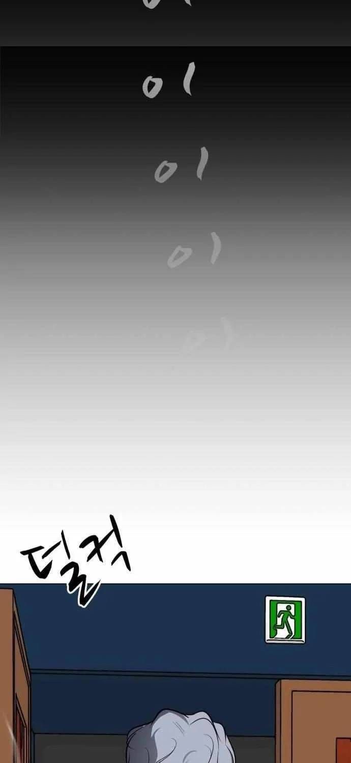 Đấu Sĩ Xác Sống Chapter 36 - 62