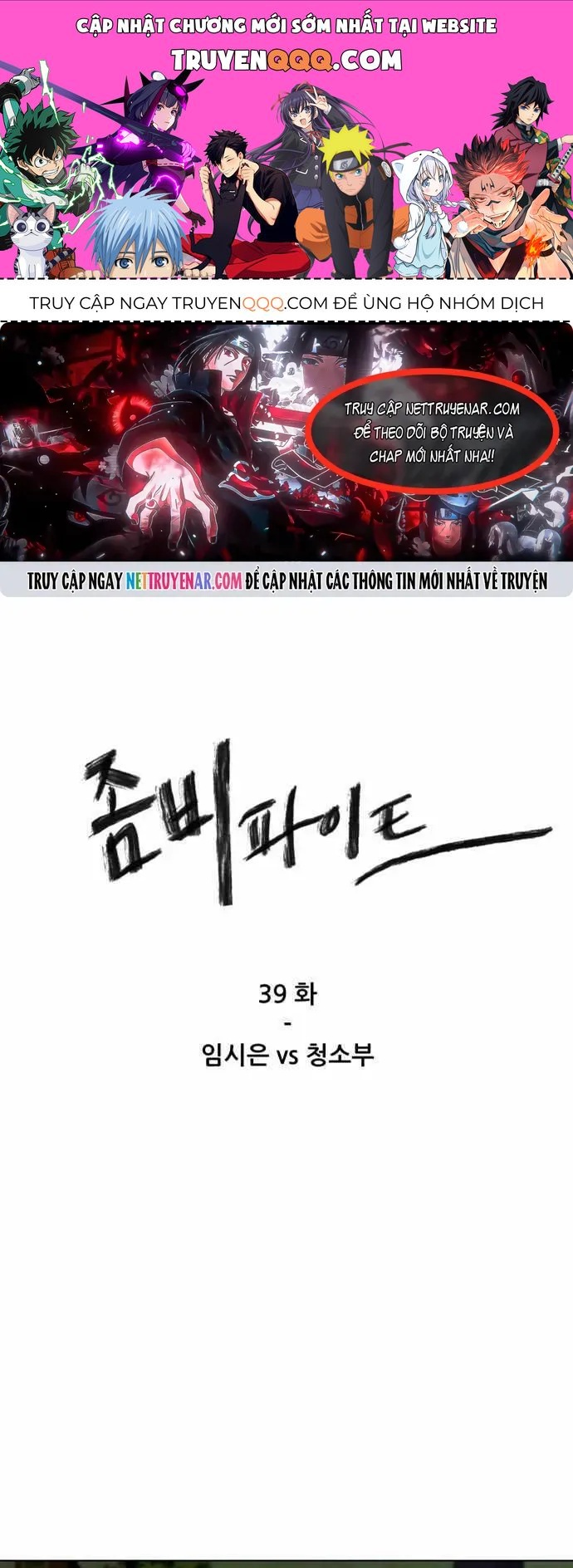 Đấu Sĩ Xác Sống Chapter 39 - 1