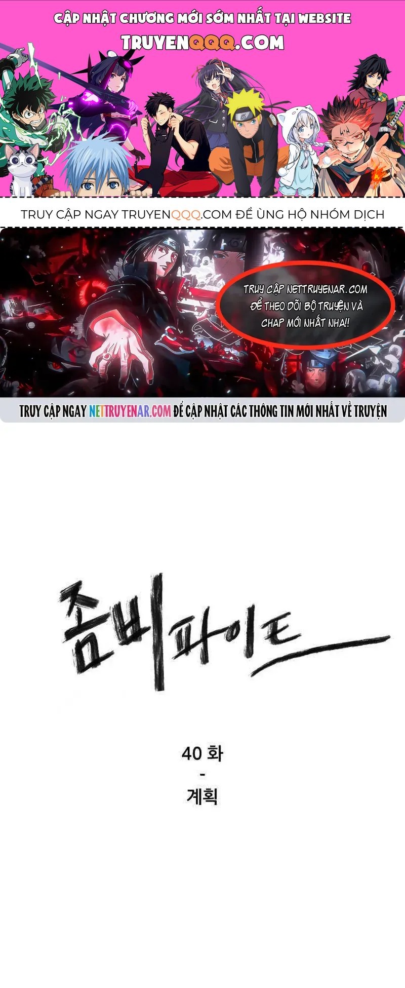 Đấu Sĩ Xác Sống Chapter 40 - 1