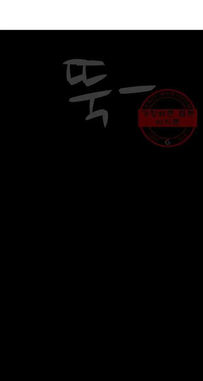 Đấu Sĩ Xác Sống Chapter 41 - 67