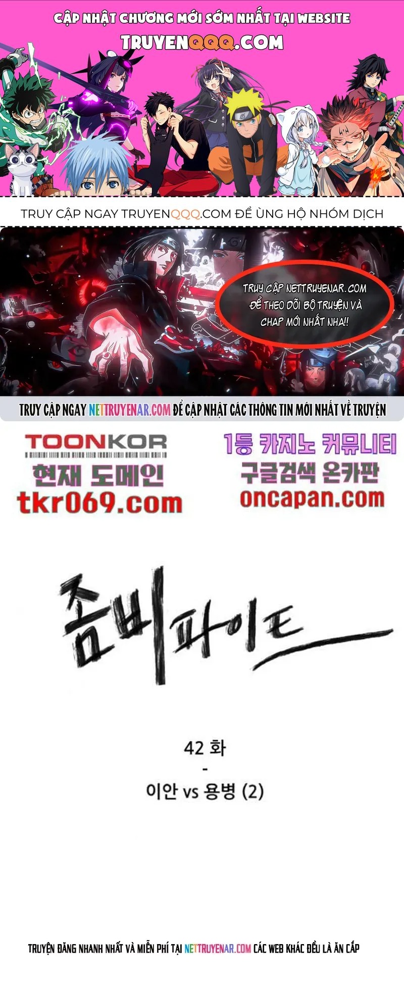 Đấu Sĩ Xác Sống Chapter 42 - 1
