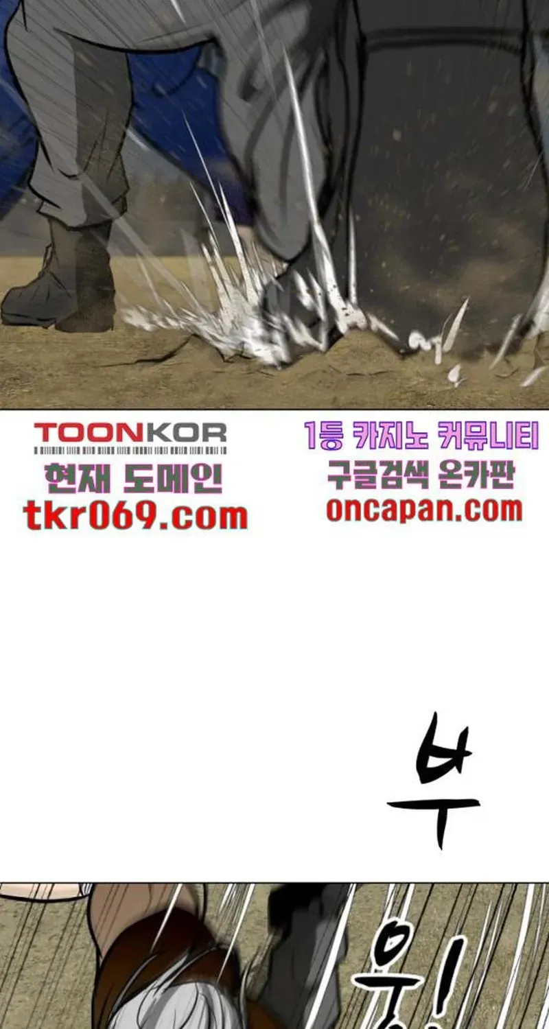 Đấu Sĩ Xác Sống Chapter 42 - 105