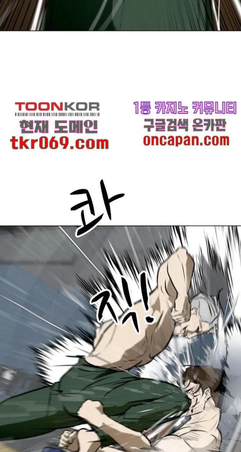 Đấu Sĩ Xác Sống Chapter 42 - 16