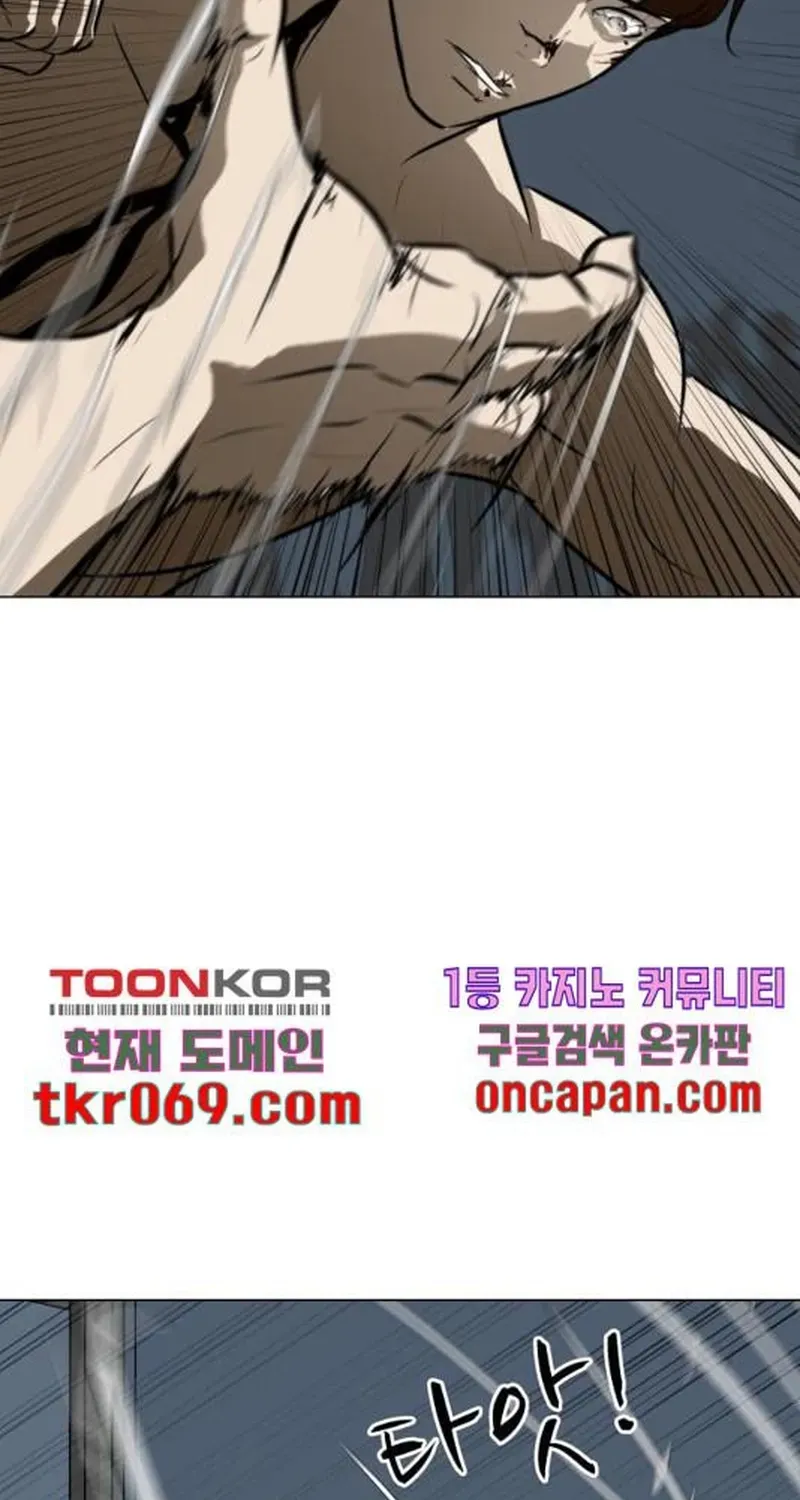 Đấu Sĩ Xác Sống Chapter 42 - 23