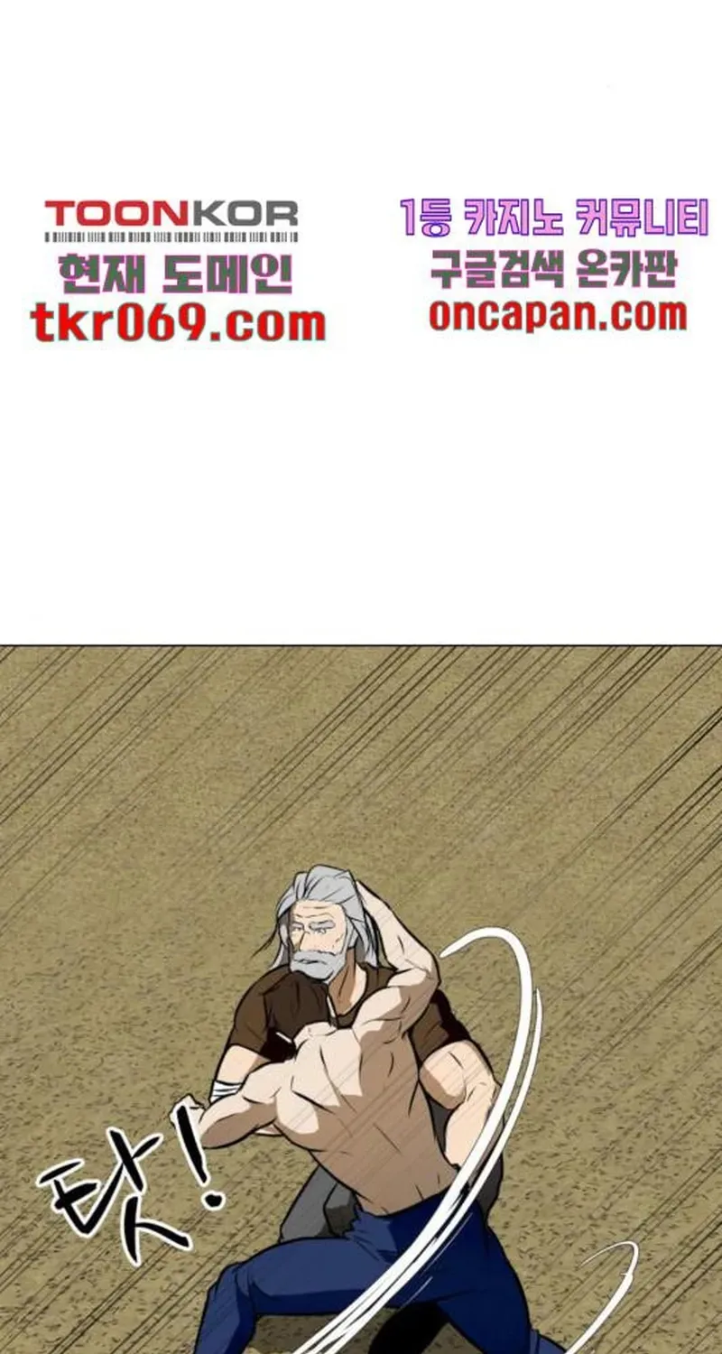 Đấu Sĩ Xác Sống Chapter 42 - 94