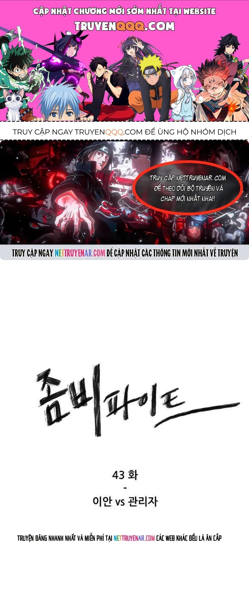 Đấu Sĩ Xác Sống Chapter 43 - 1