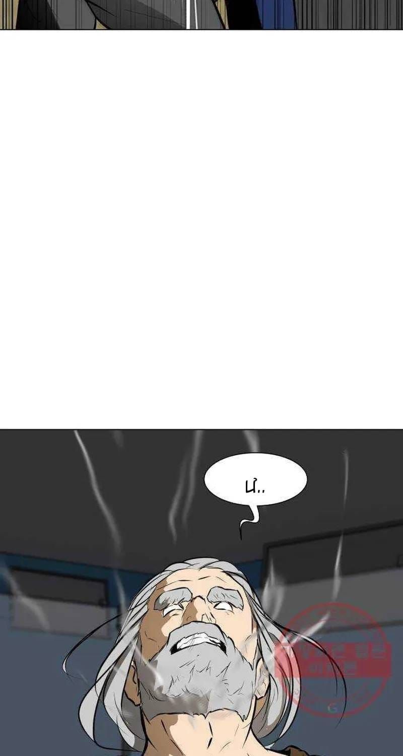 Đấu Sĩ Xác Sống Chapter 43 - 59