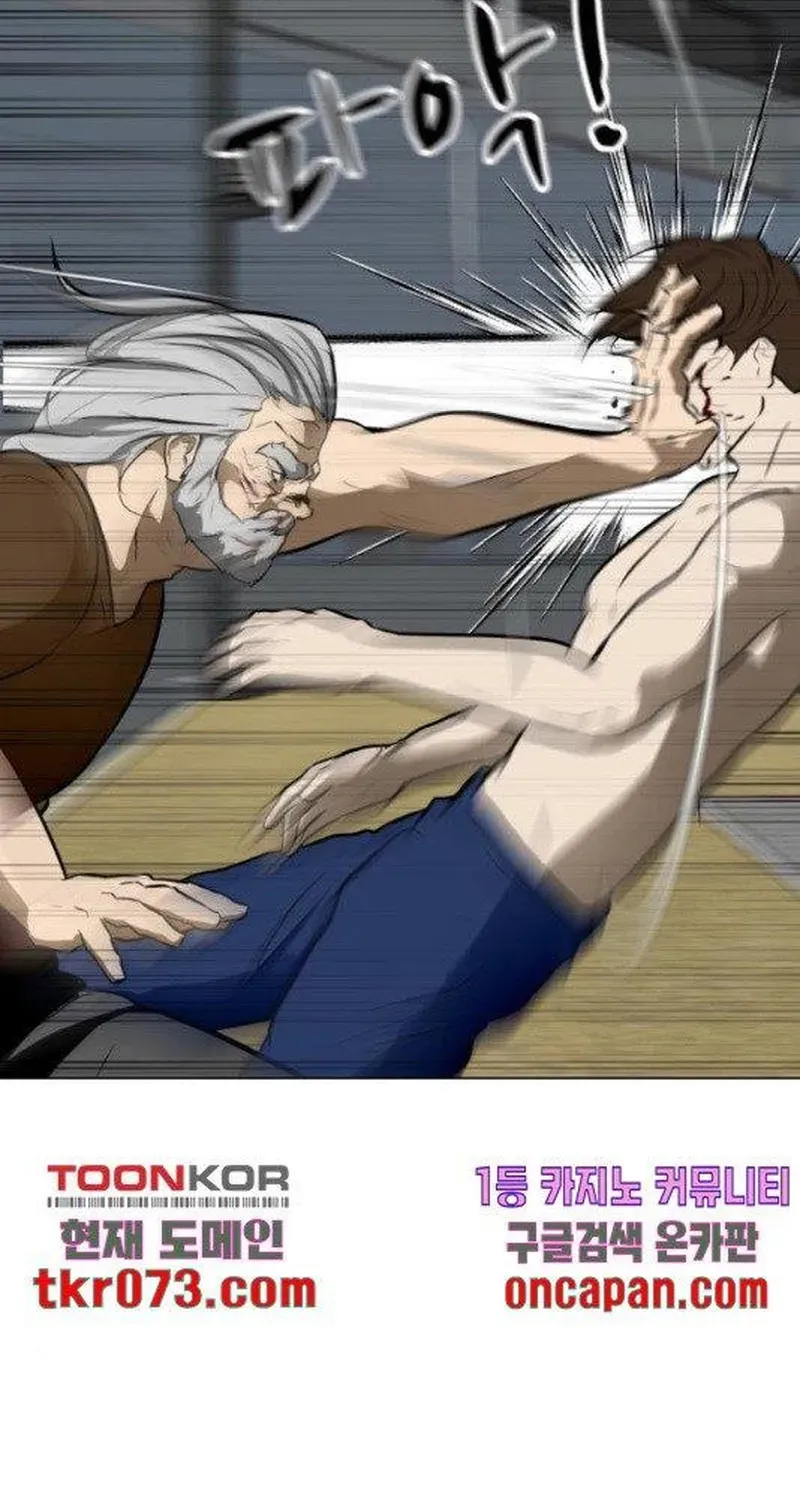 Đấu Sĩ Xác Sống Chapter 44 - 104