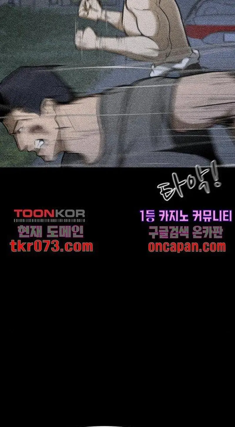 Đấu Sĩ Xác Sống Chapter 44 - 30