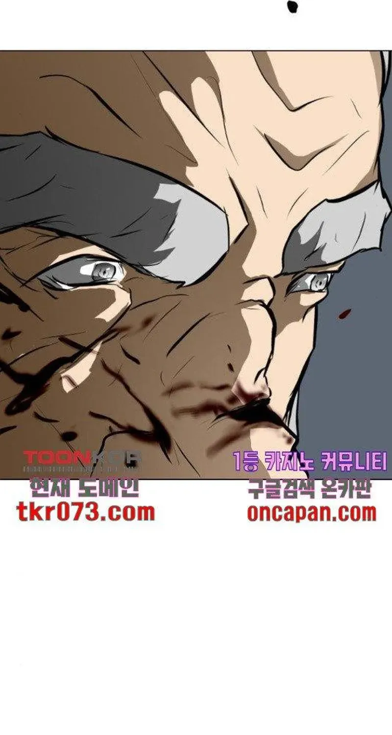 Đấu Sĩ Xác Sống Chapter 44 - 79