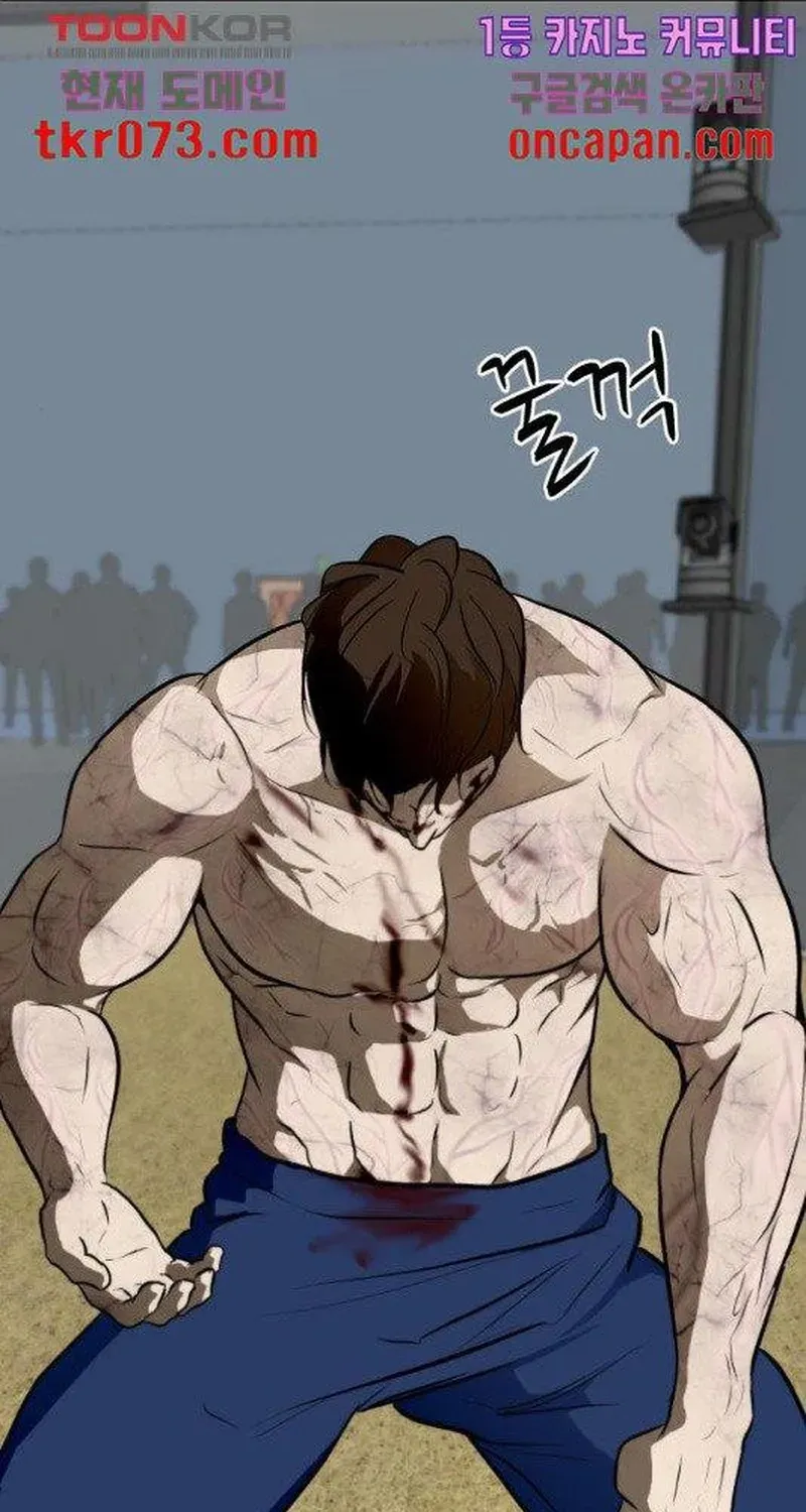 Đấu Sĩ Xác Sống Chapter 44 - 82