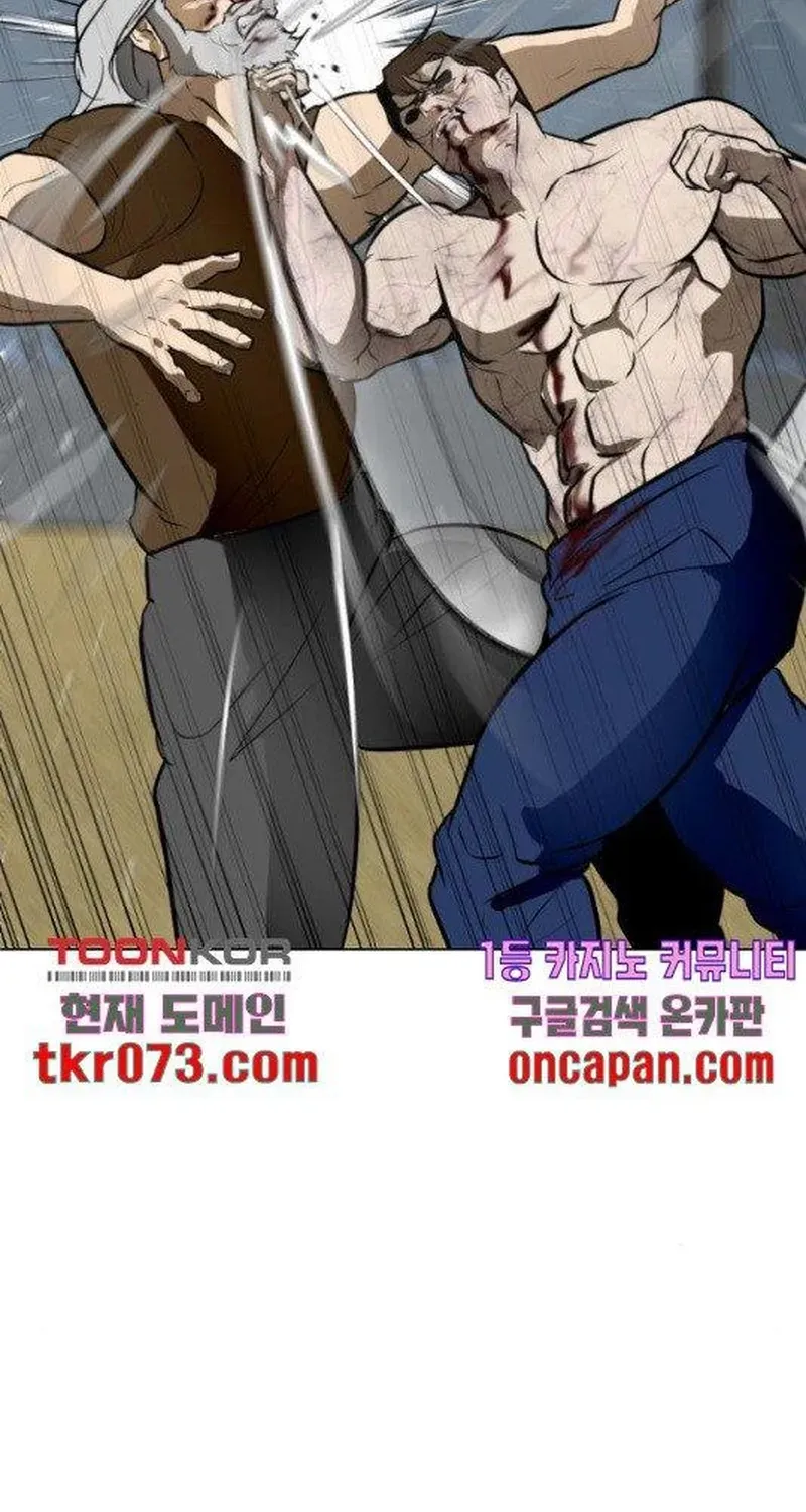 Đấu Sĩ Xác Sống Chapter 44 - 86