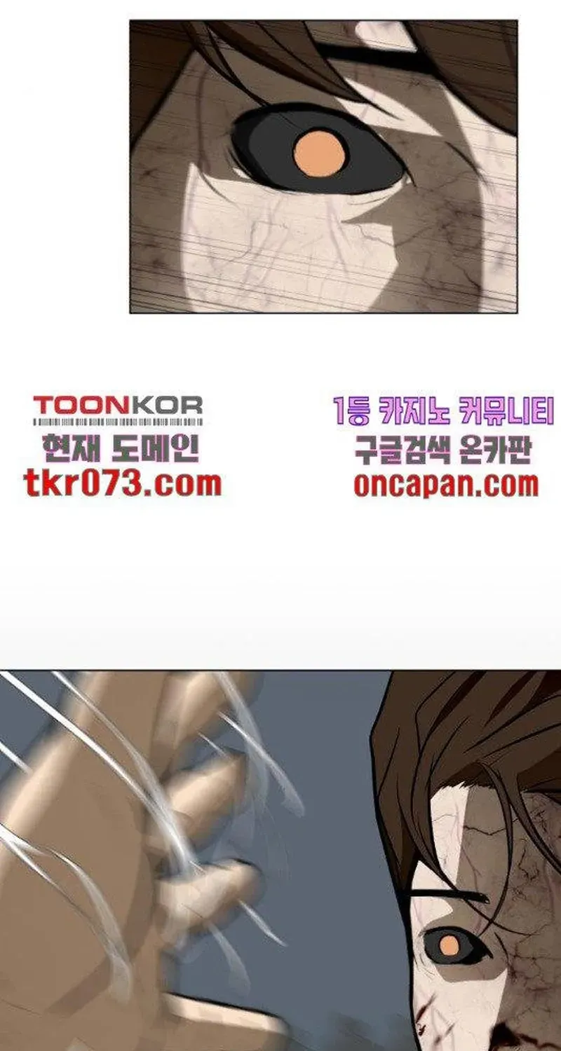 Đấu Sĩ Xác Sống Chapter 44 - 10