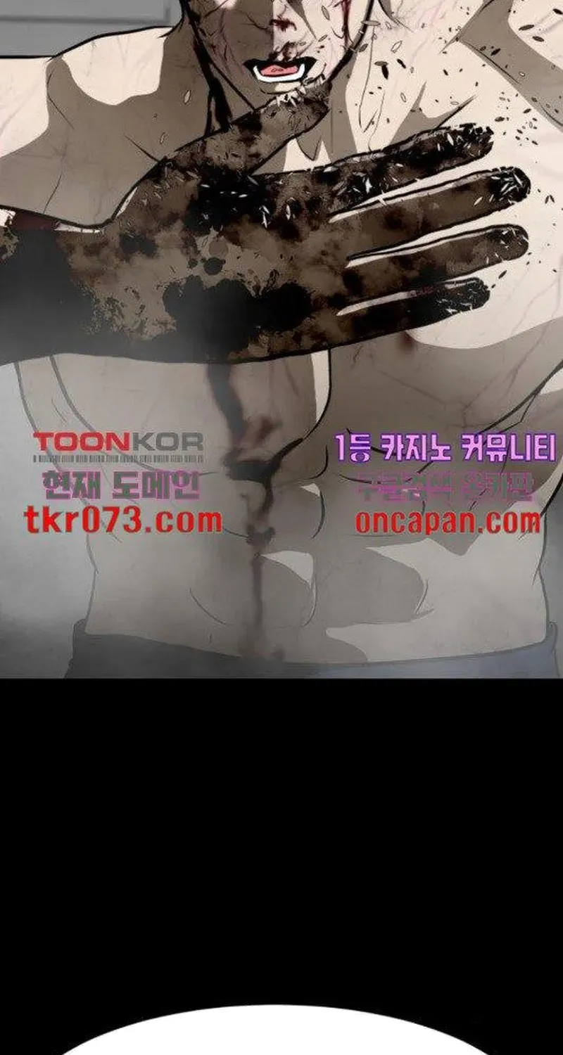 Đấu Sĩ Xác Sống Chapter 44 - 94