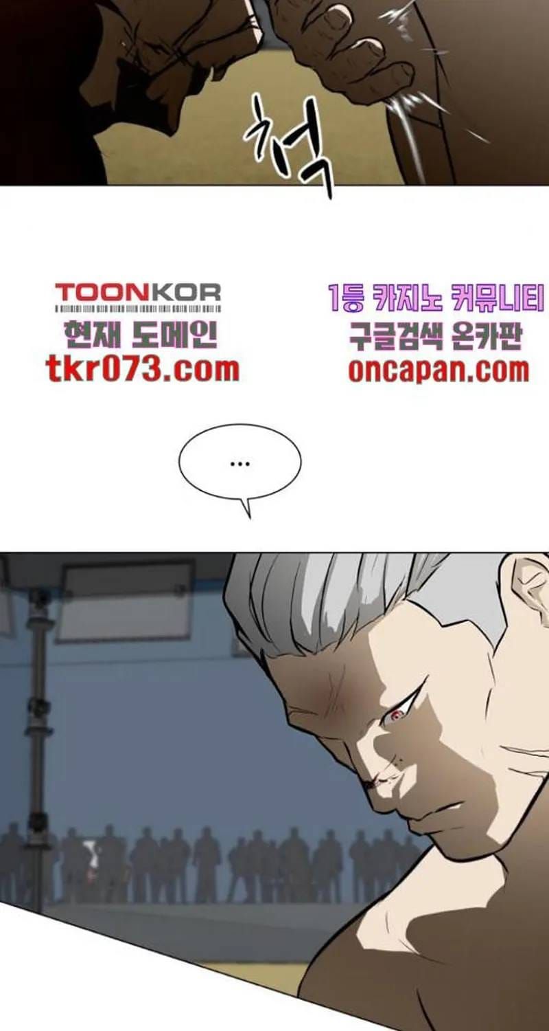 Đấu Sĩ Xác Sống Chapter 45 - 17