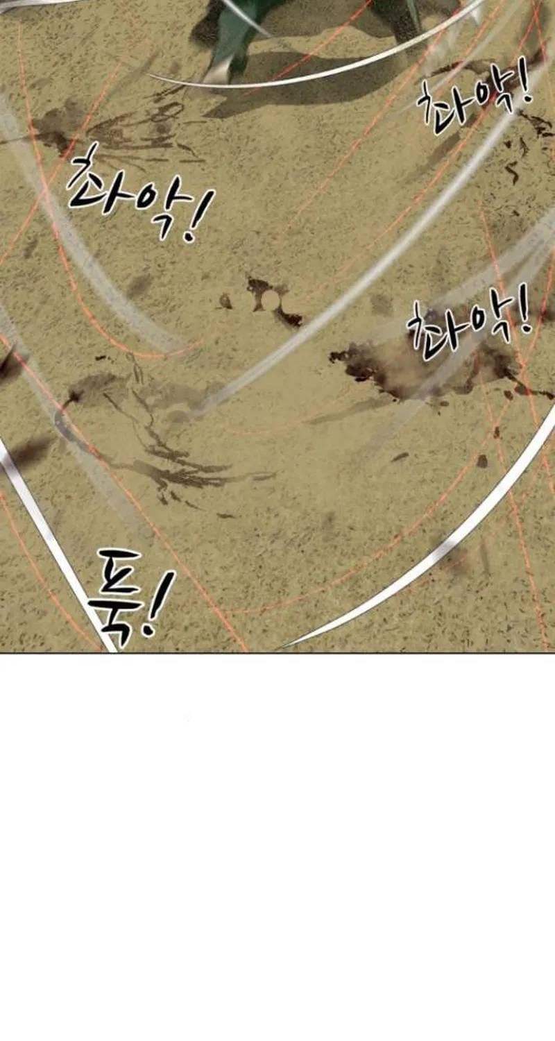 Đấu Sĩ Xác Sống Chapter 45 - 40