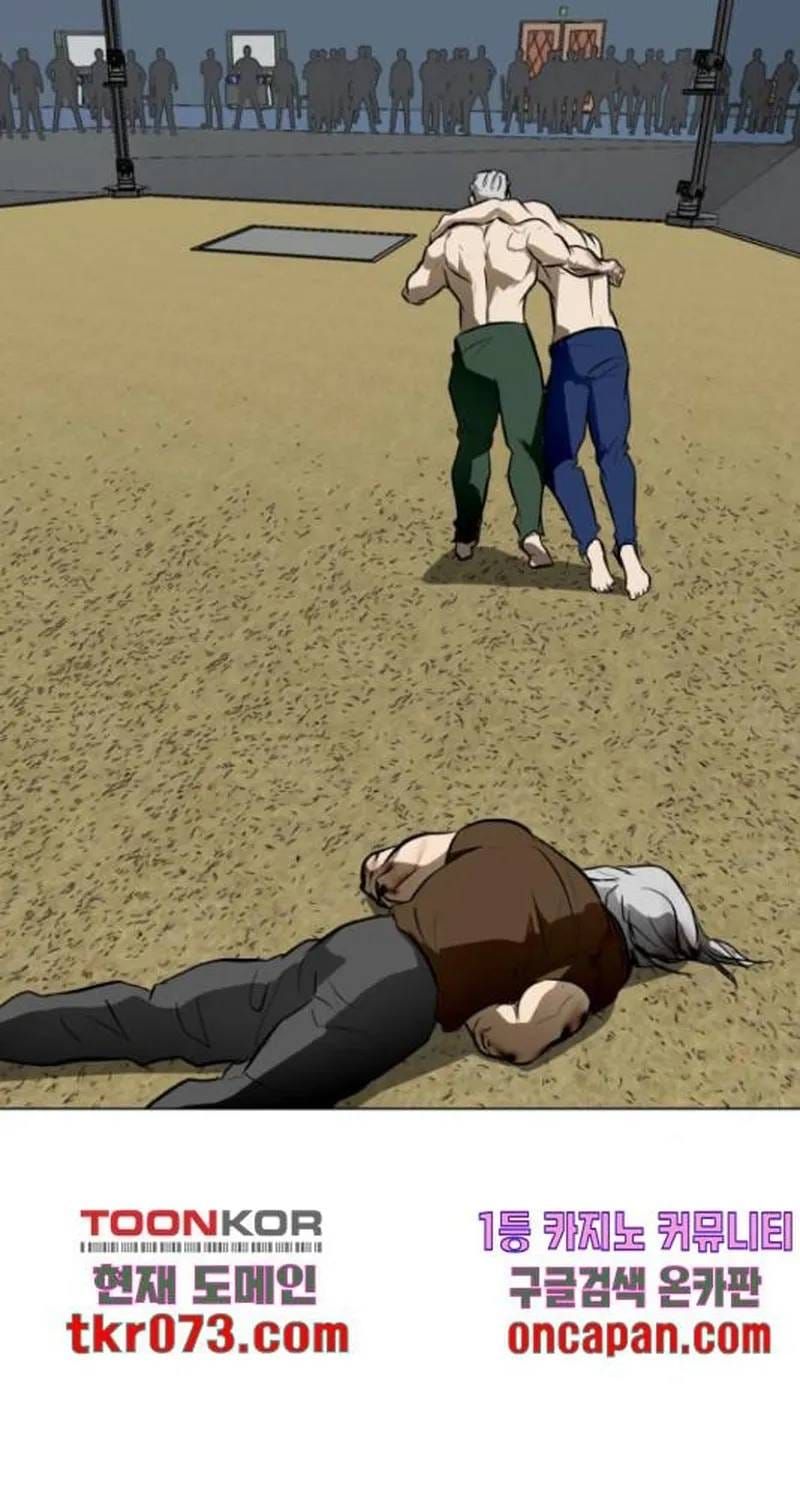 Đấu Sĩ Xác Sống Chapter 45 - 45