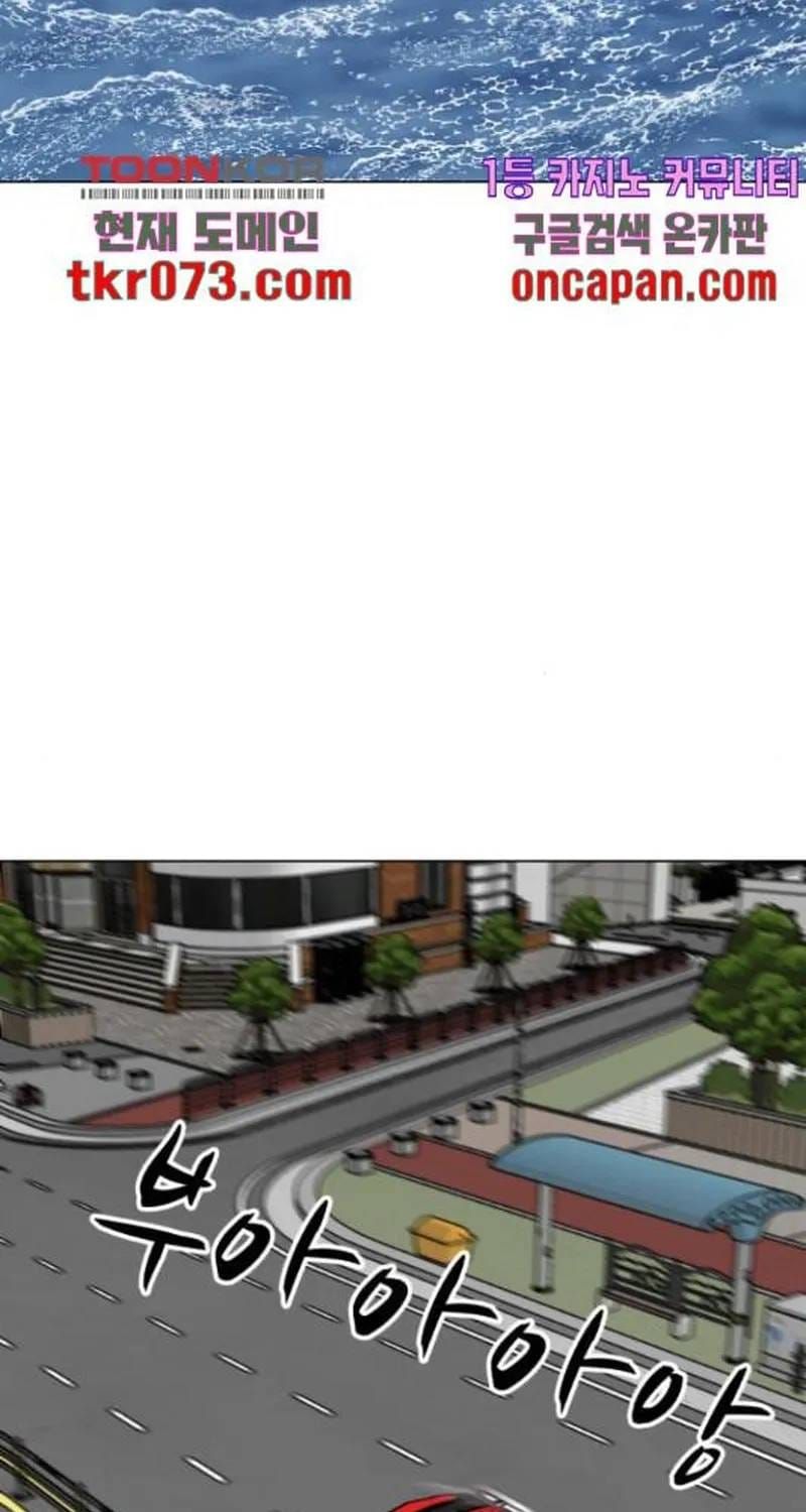 Đấu Sĩ Xác Sống Chapter 45 - 58