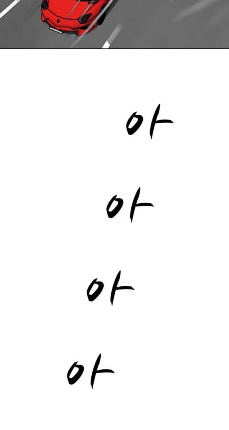 Đấu Sĩ Xác Sống Chapter 45 - 64