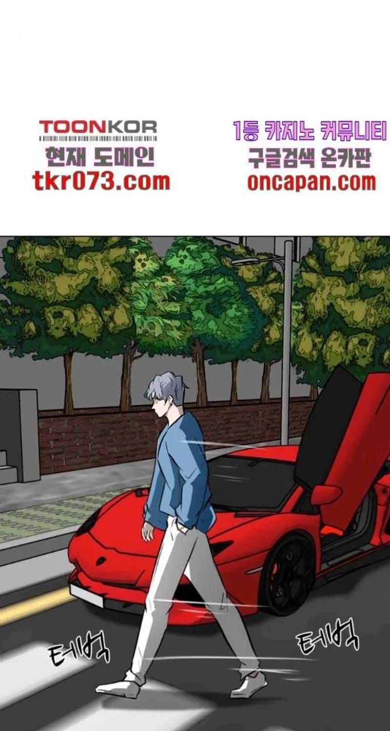 Đấu Sĩ Xác Sống Chapter 45 - 74