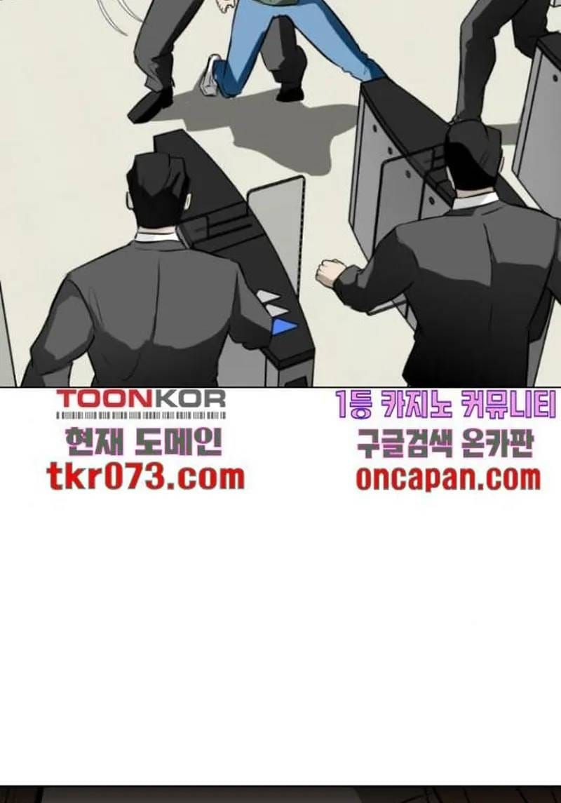 Đấu Sĩ Xác Sống Chapter 45 - 97