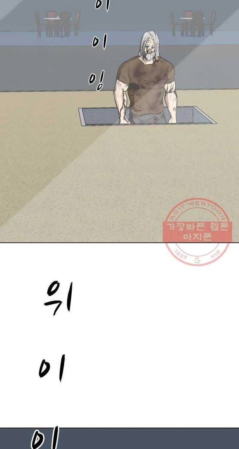 Đấu Sĩ Xác Sống Chapter 47 - 99