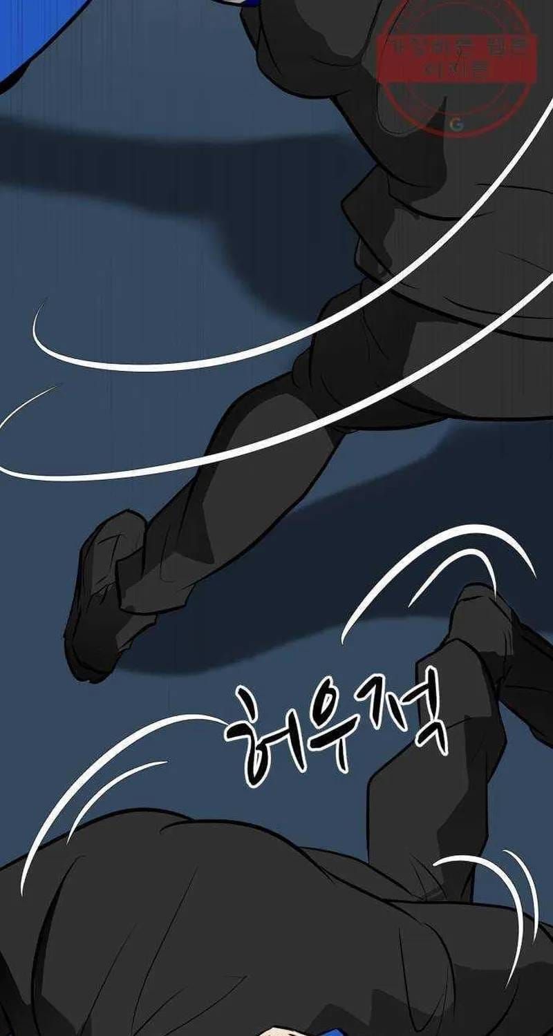 Đấu Sĩ Xác Sống Chapter 48 - 17