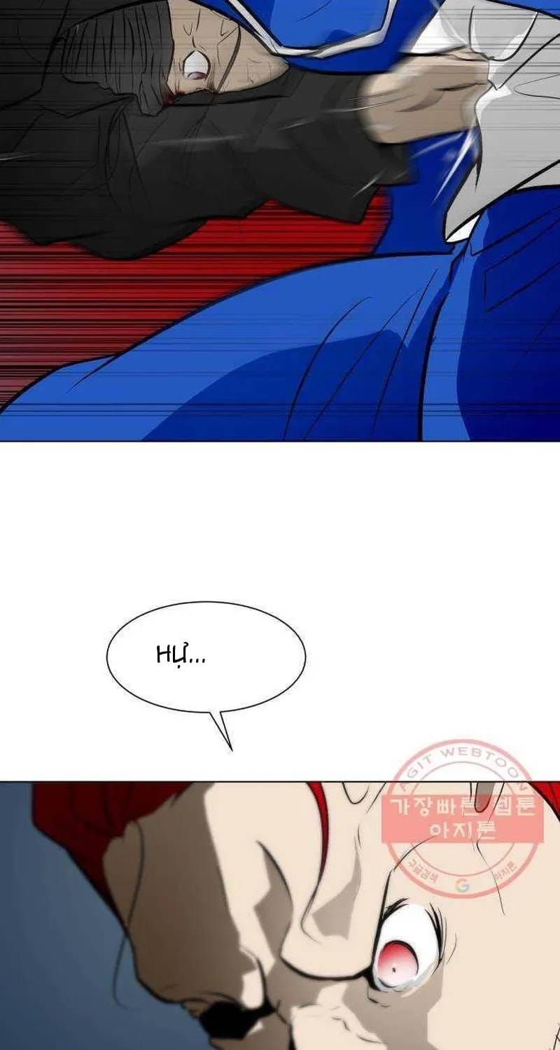 Đấu Sĩ Xác Sống Chapter 48 - 29