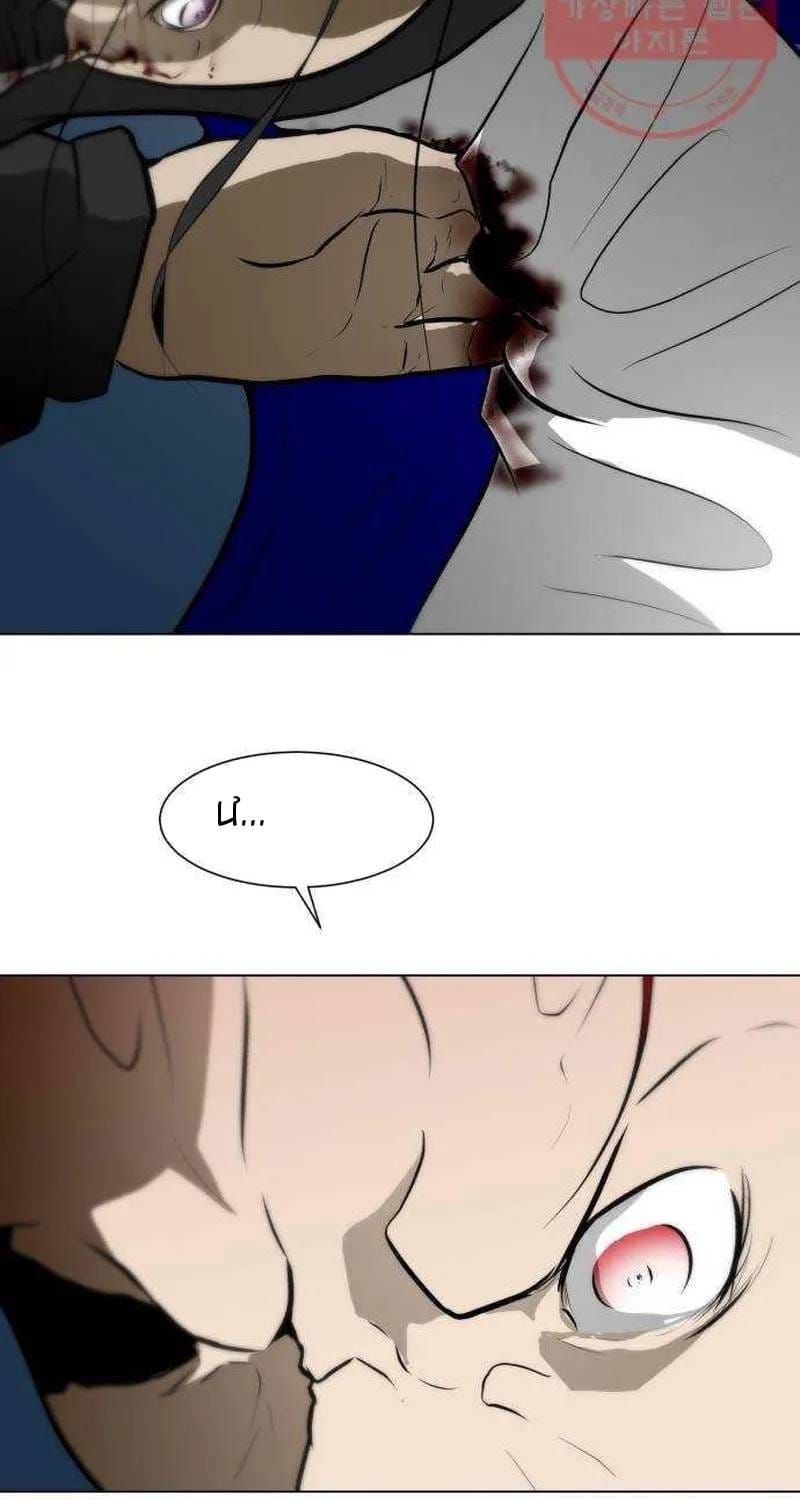 Đấu Sĩ Xác Sống Chapter 48 - 31