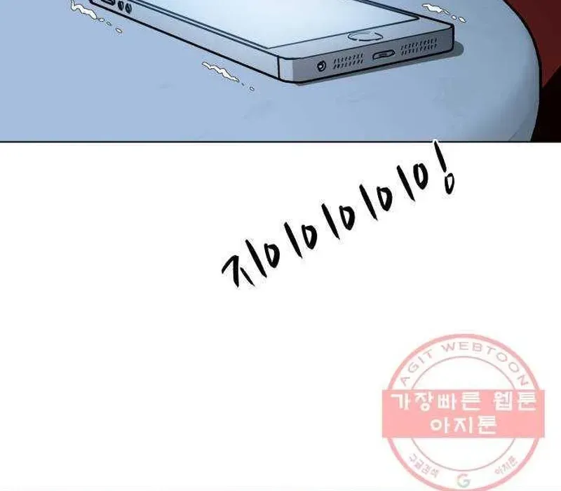 Đấu Sĩ Xác Sống Chapter 50 - 24