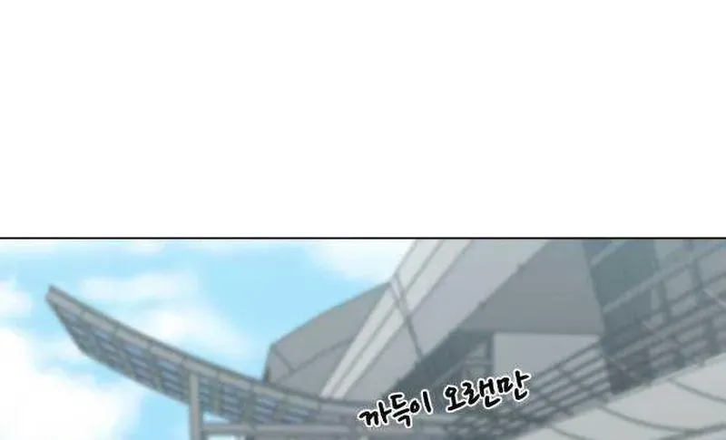 Đấu Sĩ Xác Sống Chapter 50 - 78