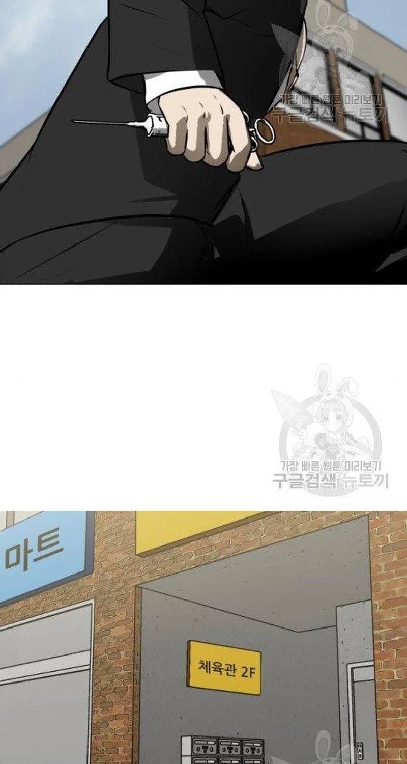 Đấu Sĩ Xác Sống Chapter 52 - 27