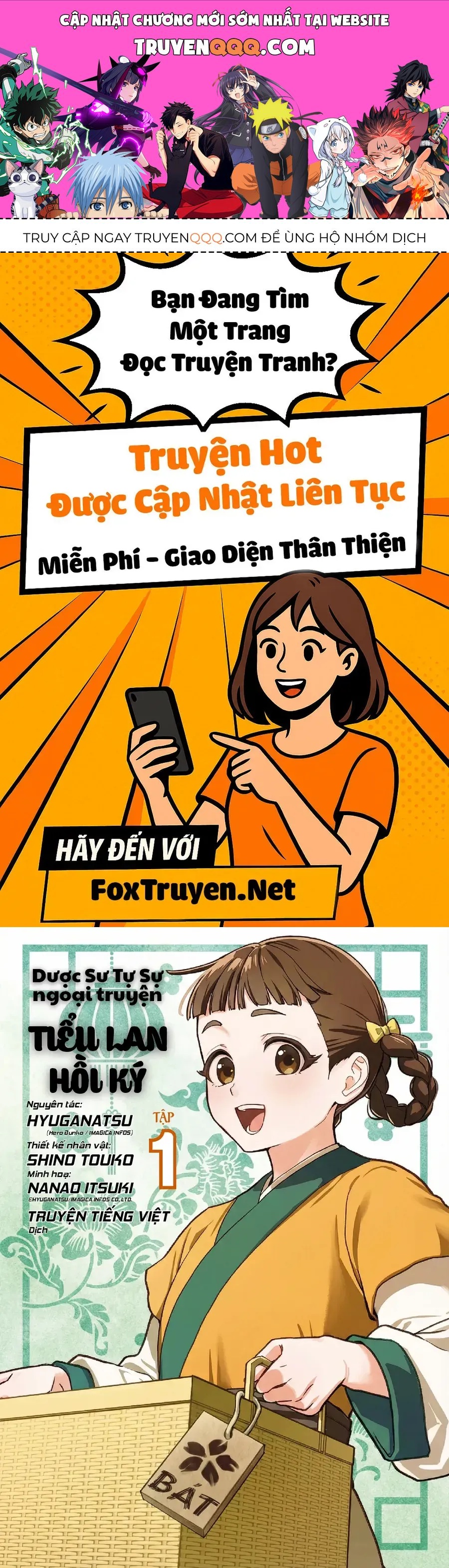 Dược Sư Tự Sự Ngoại Truyện: Tiểu Lan Hồi Ký Chapter 7.5 - 1