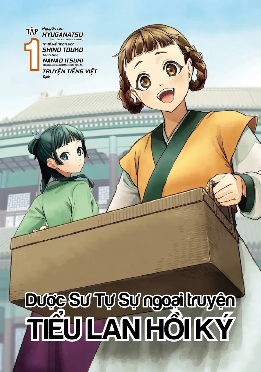 Dược Sư Tự Sự Ngoại Truyện: Tiểu Lan Hồi Ký Chapter 7.5 - 2