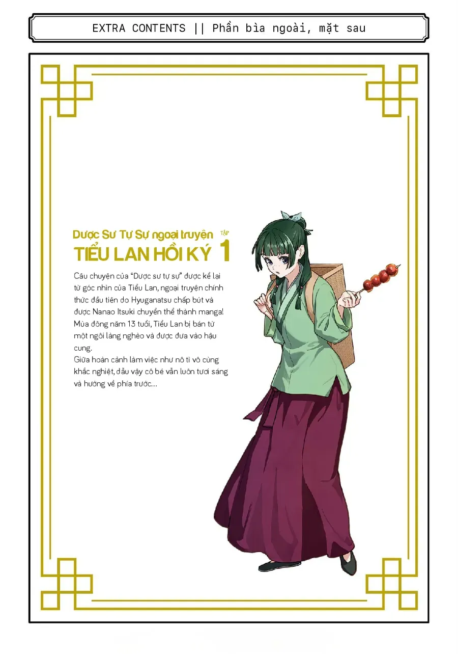 Dược Sư Tự Sự Ngoại Truyện: Tiểu Lan Hồi Ký Chapter 7.5 - 11